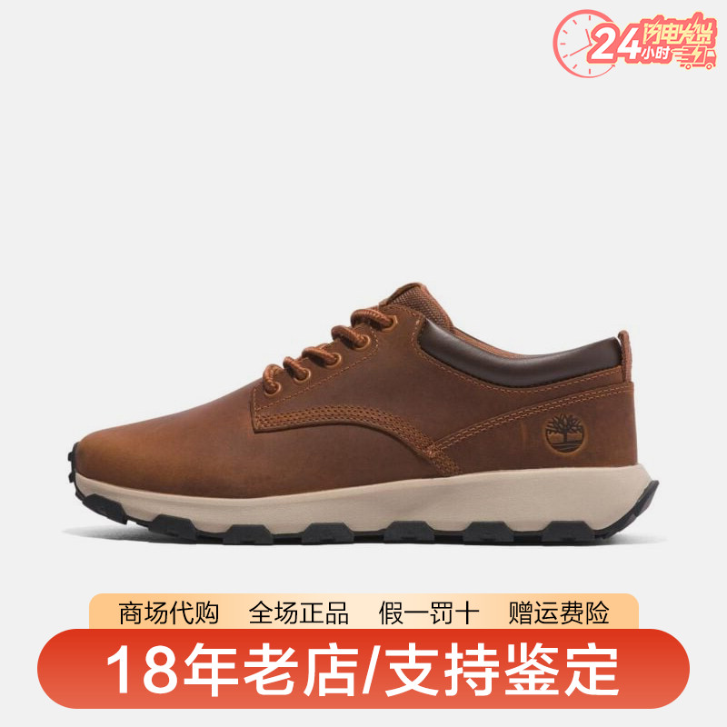 Timberland添柏岚男鞋户外耐磨防滑登山徒步鞋A5YD5