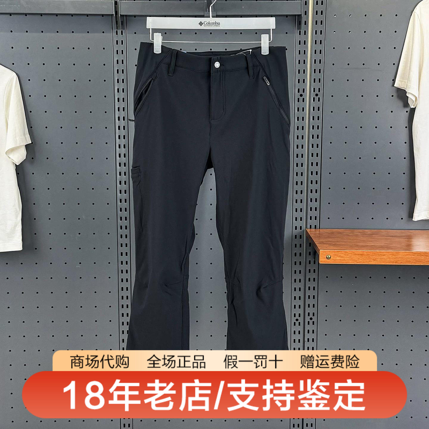 哥伦比亚女裤26秋冬新品户外拒水保暖绒里弹力长裤冲锋裤AR4419
