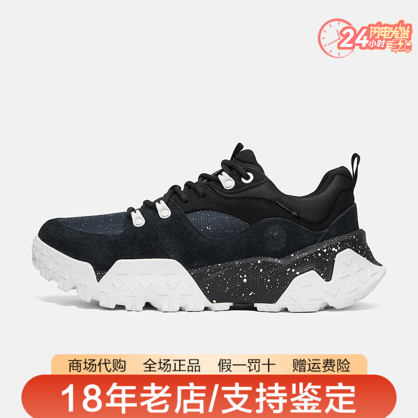 Timberland添柏岚x白山联名男鞋户外防水耐磨防滑登山徒步鞋A6DRN