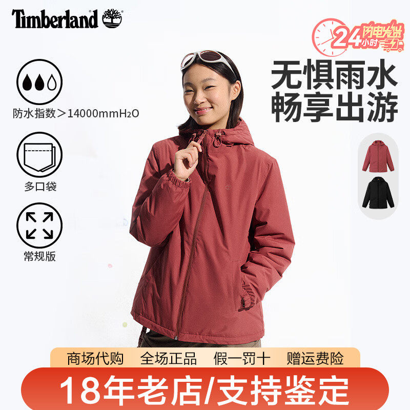 Timberland添柏岚棉衣女装户外防水防风保暖夹棉冲锋衣棉服A6SGH