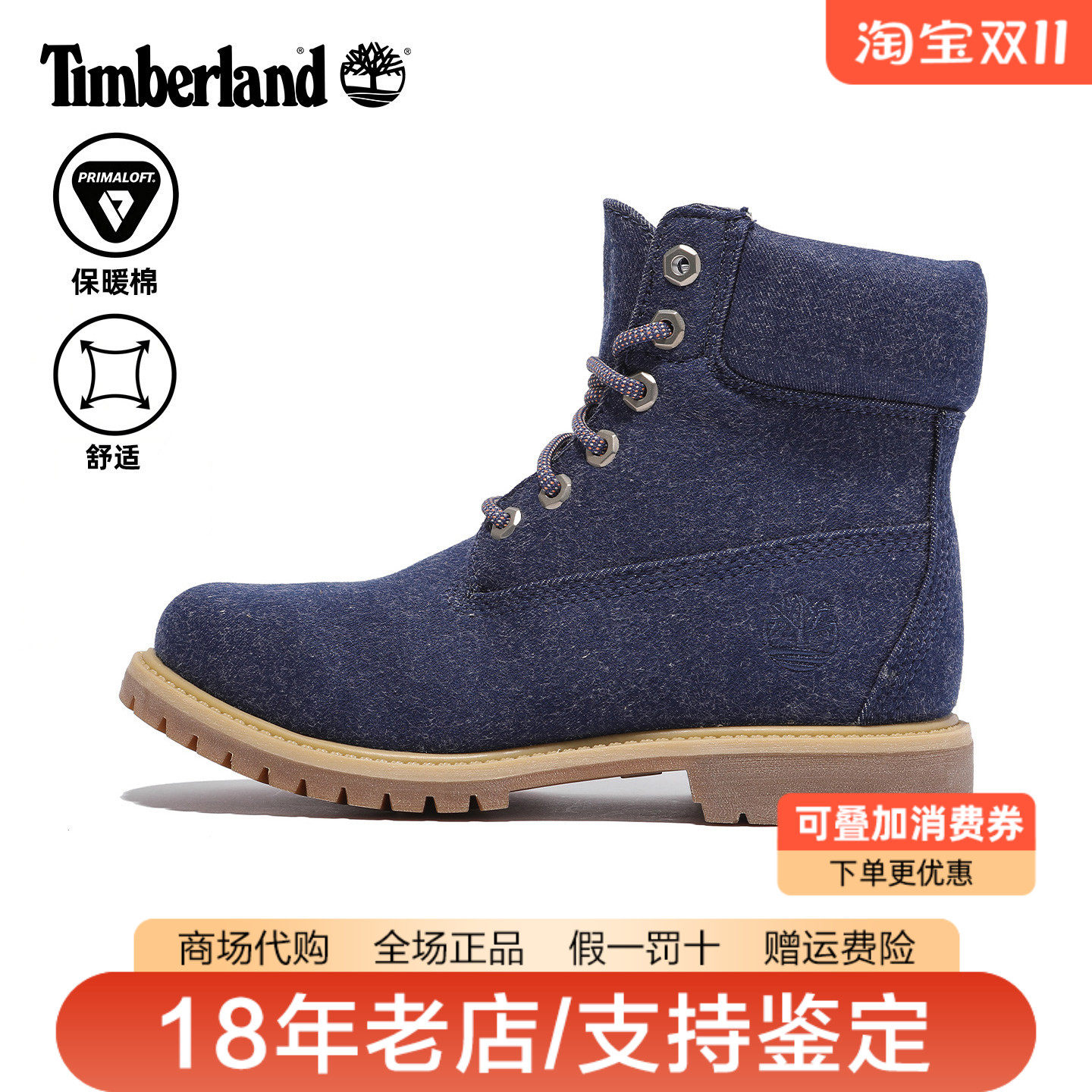 Timberland添柏岚女鞋户外P棉防滑高帮休闲6寸靴马丁靴A2PJ6