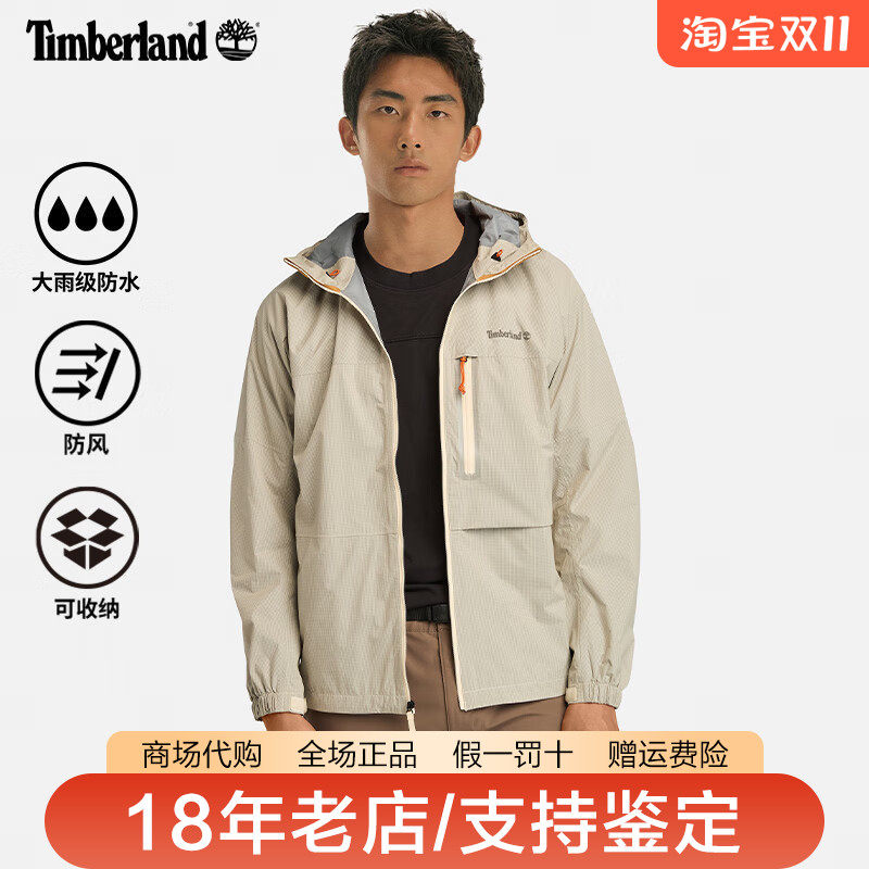 Timberland添柏岚单层冲锋衣男装户外防水防风可收纳夹克A41TF