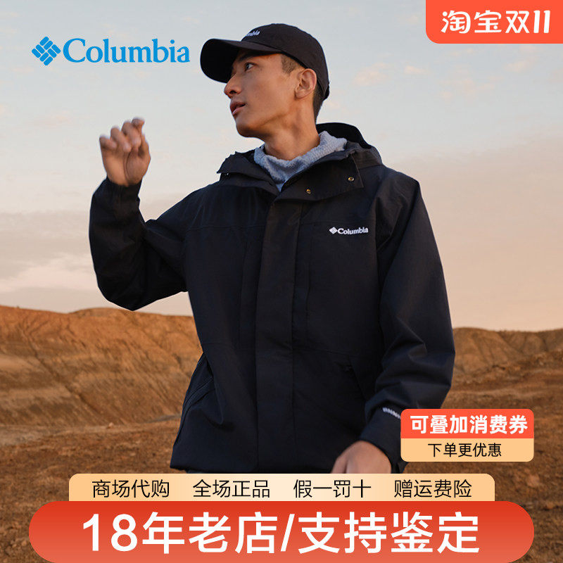 25秋冬新品哥伦比亚男户外防水透气连帽单层冲锋衣XE8191/XE0082