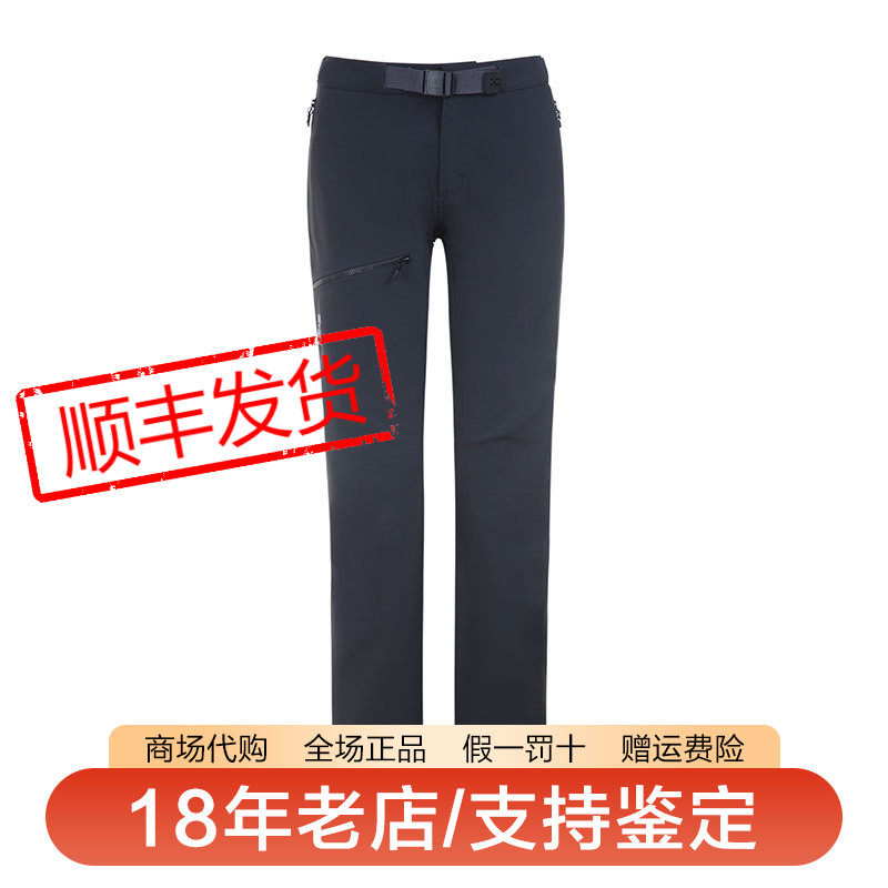 火柴棍HAGLOFS户外女装防泼水防风保暖耐磨抓绒内里软壳裤603187
