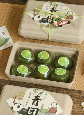 2026青团艾草团子包装盒贴纸熊猫菱形围边雪媚娘加厚点心打包盒
