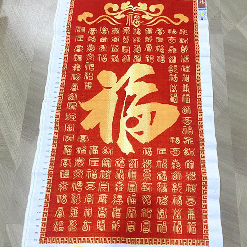 兔妈妈纯手工十字绣成品新款百福图满绣竖版玄关客厅福字简单