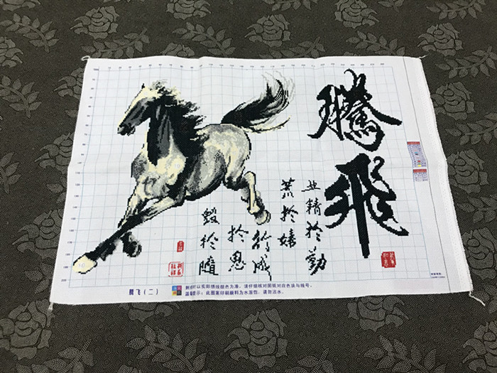 兔妈妈纯手工十字绣成品飞腾腾飞马到成功毛笔字中国