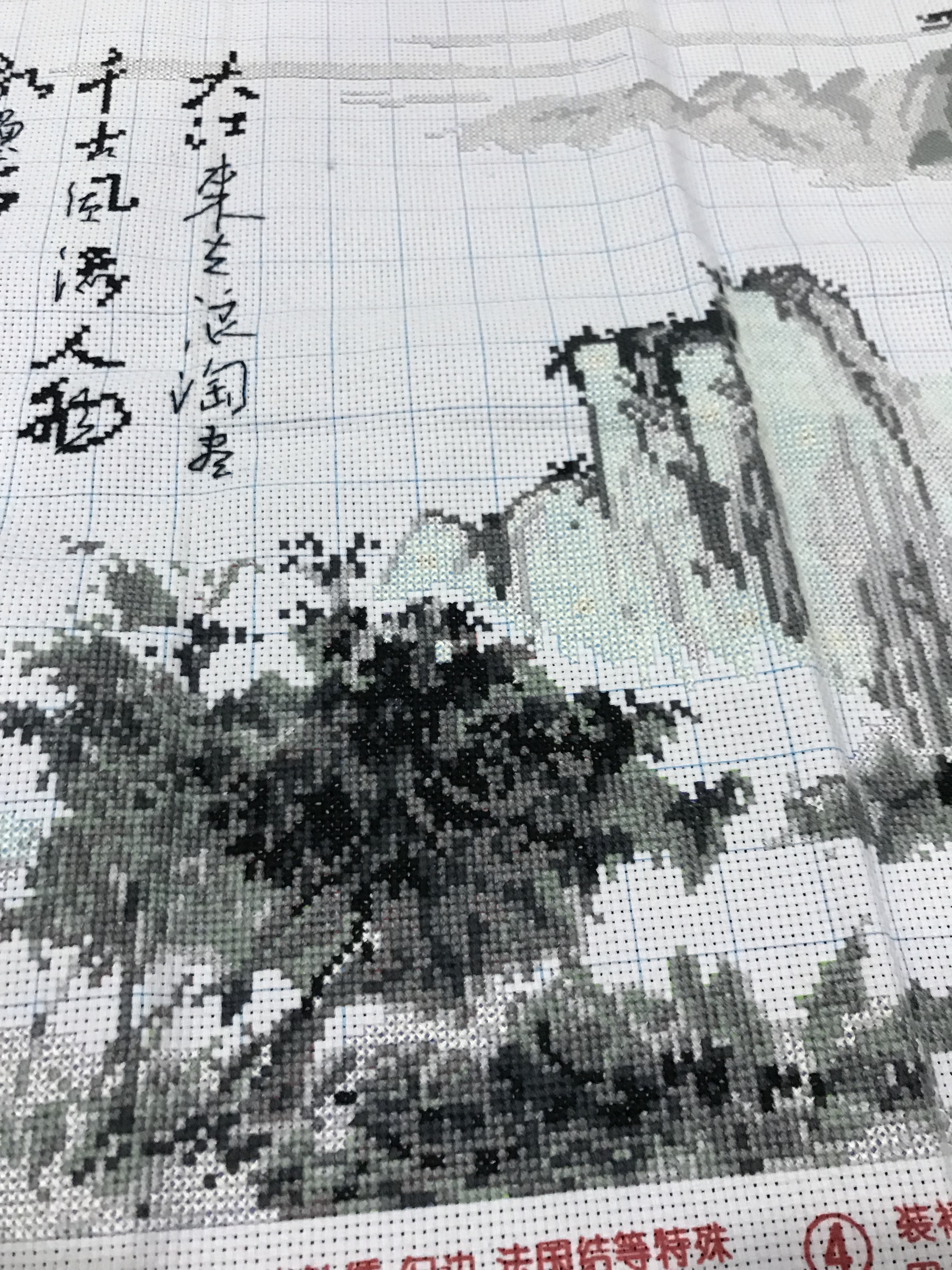 纯手工十字绣成品念奴娇客厅念奴娇赤壁怀古书法客厅书房大幅包邮