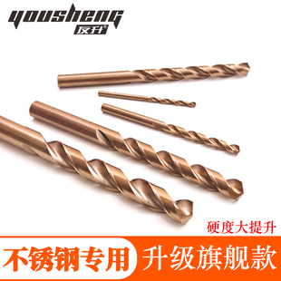 友升含钴不锈钢钻头304专用直柄麻花钻头打孔钢铁高硬度高速钢M42