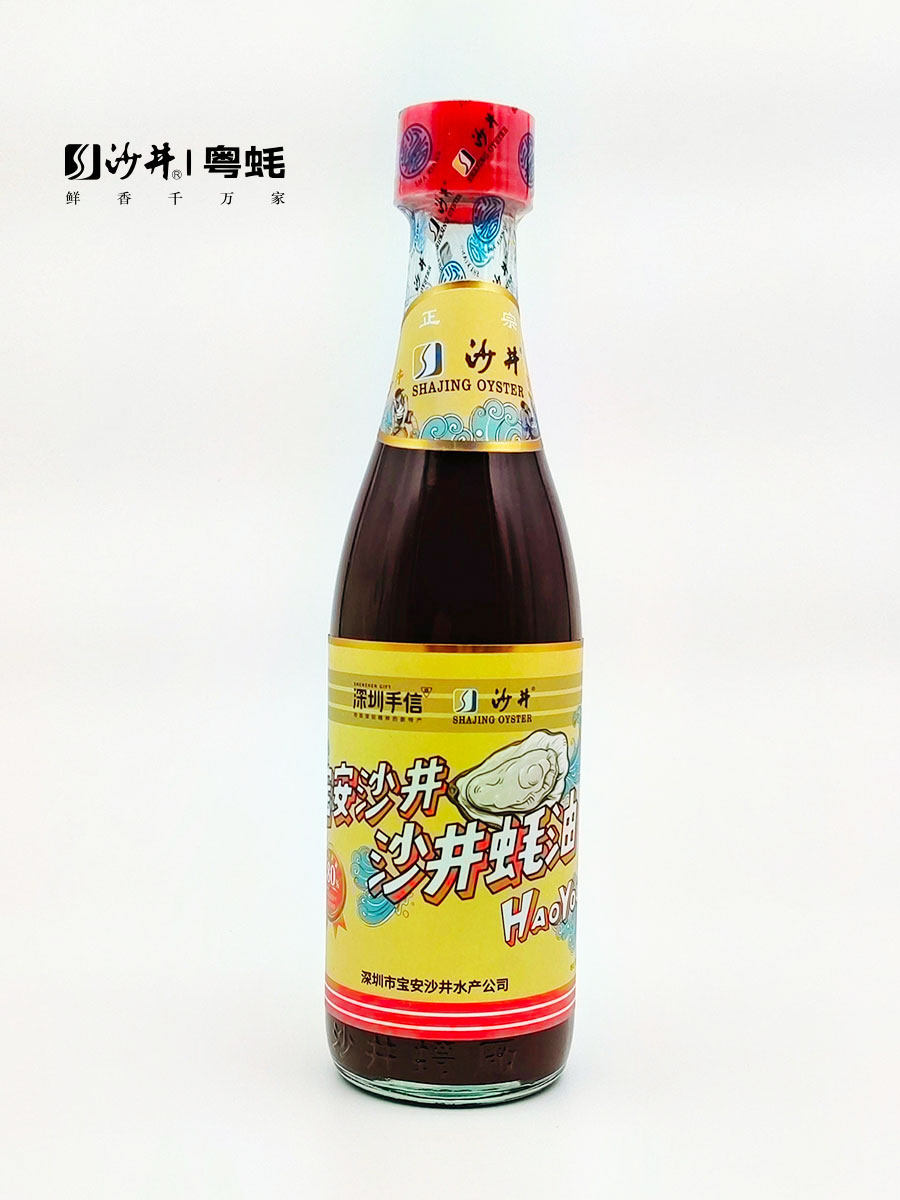沙井蚝油经典黄标380g 含量蚝汁80% 传统熬煮耗油 零防腐剂 提鲜怎么看?