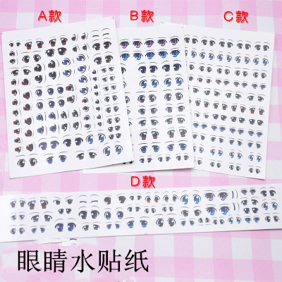 Loveramics Fimo Ultralight clay kit Clay manual diy Fimo combination make Cartoon Eyesin the Play mode/Anime/Periphery/cos/Board games , Modeling tools/Accessories supplies  category - from Buy2taobao.com to provide professional Taobao agent buy service