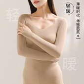 薄绒肌底保暖衣女单面磨毛无痕内衣套装 赫本风 冬内搭打底秋衣长袖