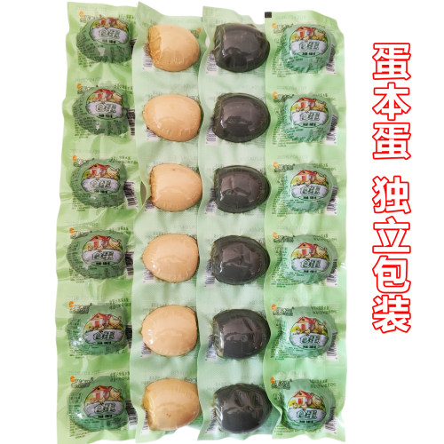 实蛋东北烧烤独立包装每个40克