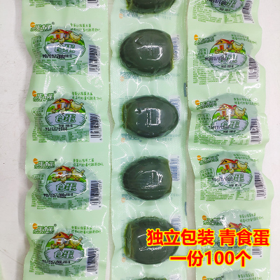 蛋本蛋独立青食蛋真空独立包装