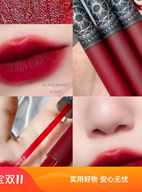 韩国blackrouge塔罗牌唇釉口红5g雾面哑光唇泥不拔干掉色cm06清仓