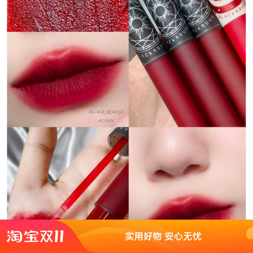 韩国blackrouge塔罗牌唇釉口红5g雾面哑光唇泥不拔干掉色cm06清仓