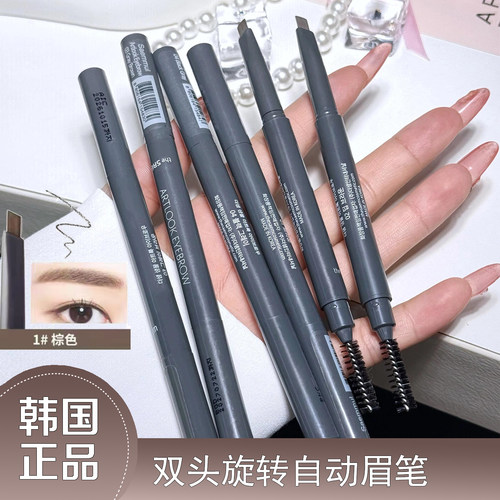 韩国The Saem得鲜双头自动眉笔带刷防水持久不晕染不脱色野生眉