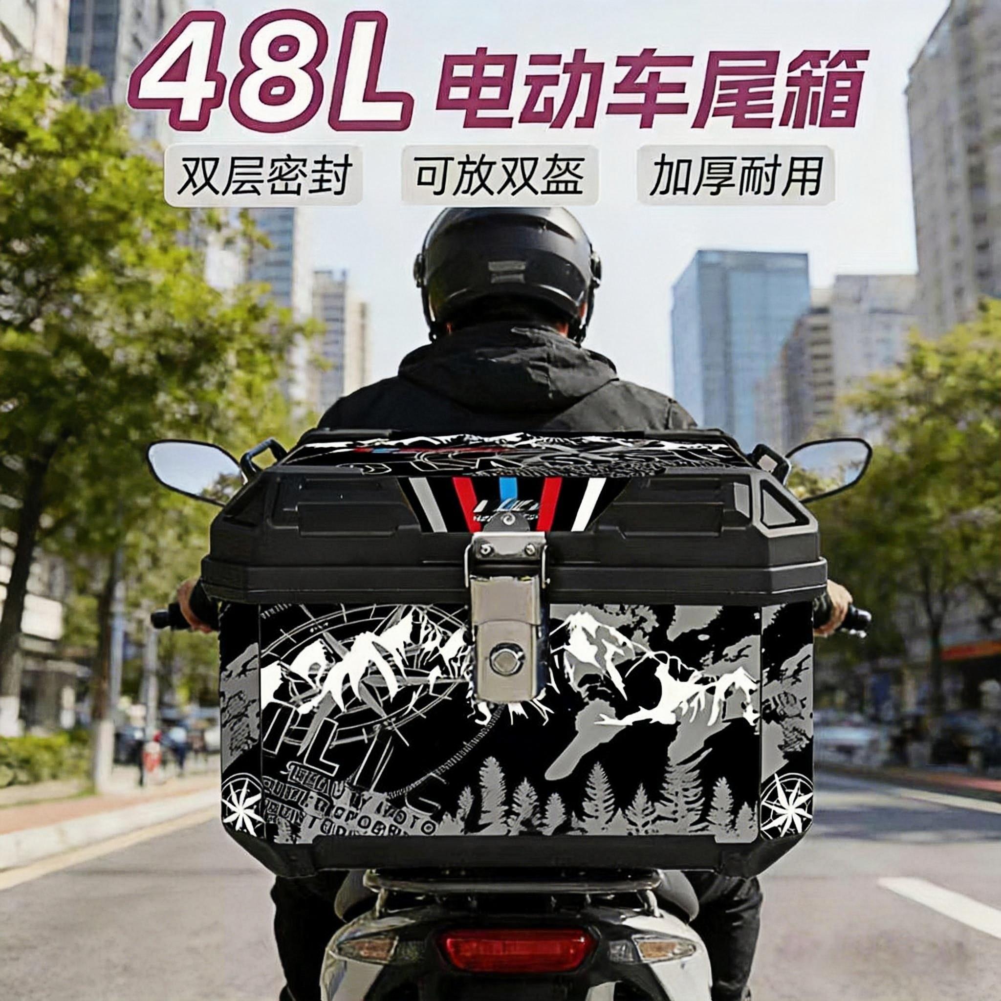 【顺丰包邮】大容量电动车尾箱适用小牛后备箱摩托踏板车尾箱