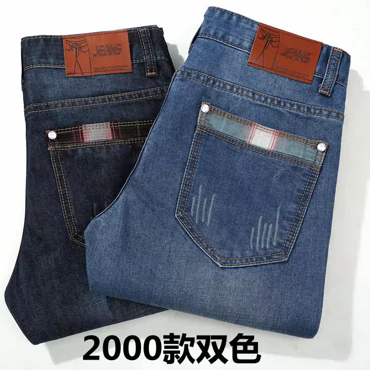 Jeans pour jeunesse droite en vrac en coton pour été - Ref 1461898 Image 3