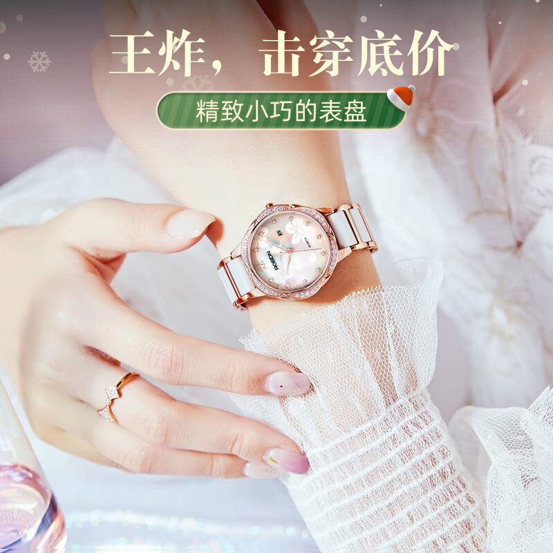 水钻时尚休闲潮流彩贝陶瓷腕表