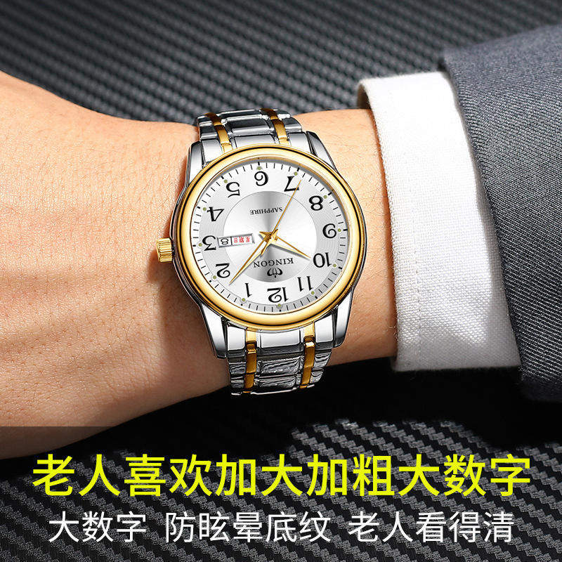 男女款情中年老人大数字石英中老年人侣爸爸妈妈防水时尚潮流腕表
