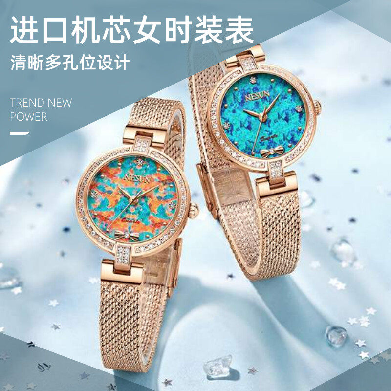 韩版时尚ins潮流轻奢网带腕表