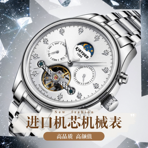 自动机械商务休闲正品防水腕表