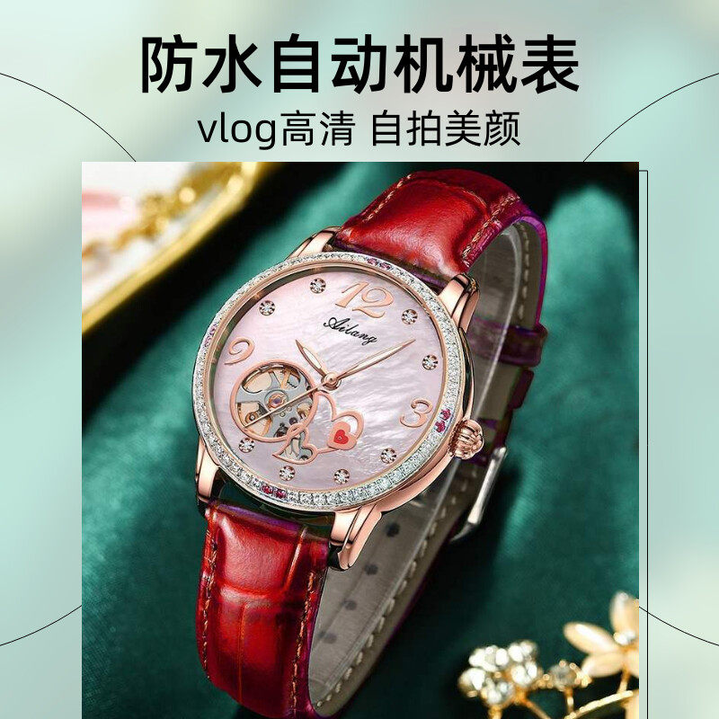 艾浪女士时尚防水商务休闲腕表