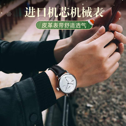 尼尚进口机芯全自动机械个性时尚简约商务休闲韩版轻奢男士腕表