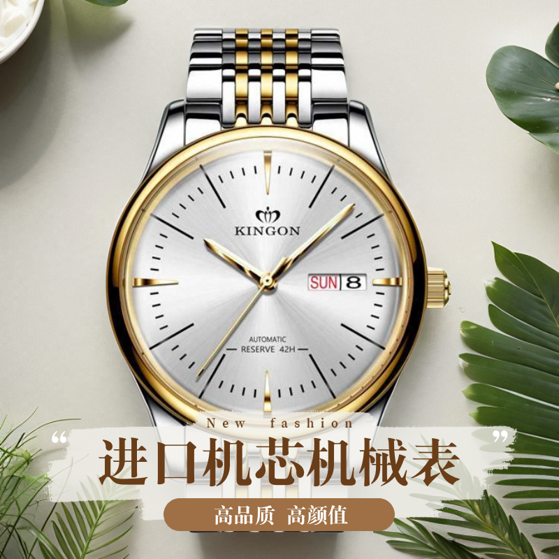 十大名牌新款潮流防水商务腕表