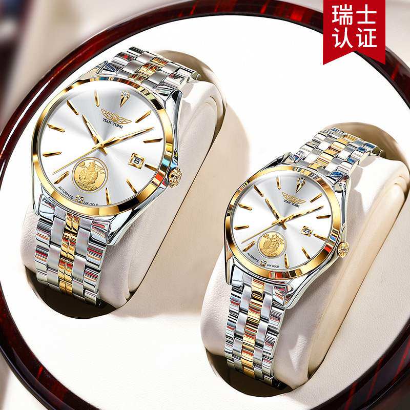 正品天统名表情侣手表一对机械表999足金帆船休闲商务夜光男女表