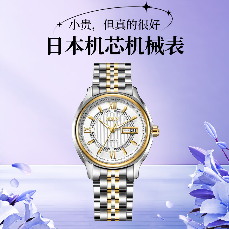 防水双日历钢带多功能男士手表