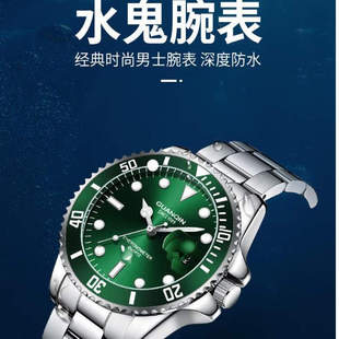 正品冠琴手表男士石英表防水夜光潮流潜水潮流男款单日历品牌男表