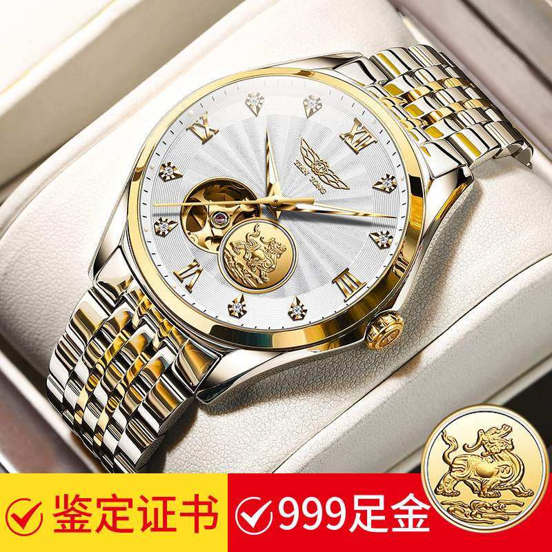 机械表镂空防水999足金貔貅男表