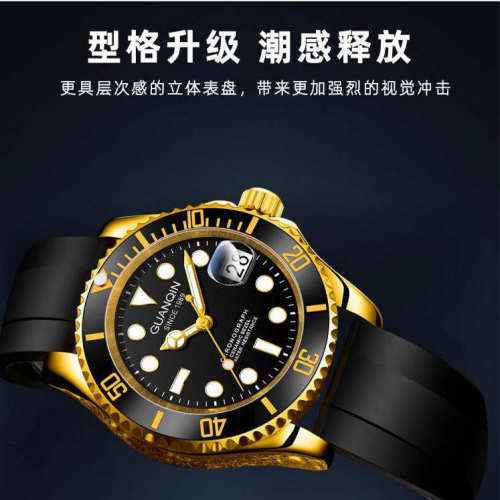 送男友时尚冠琴正品韩版手表