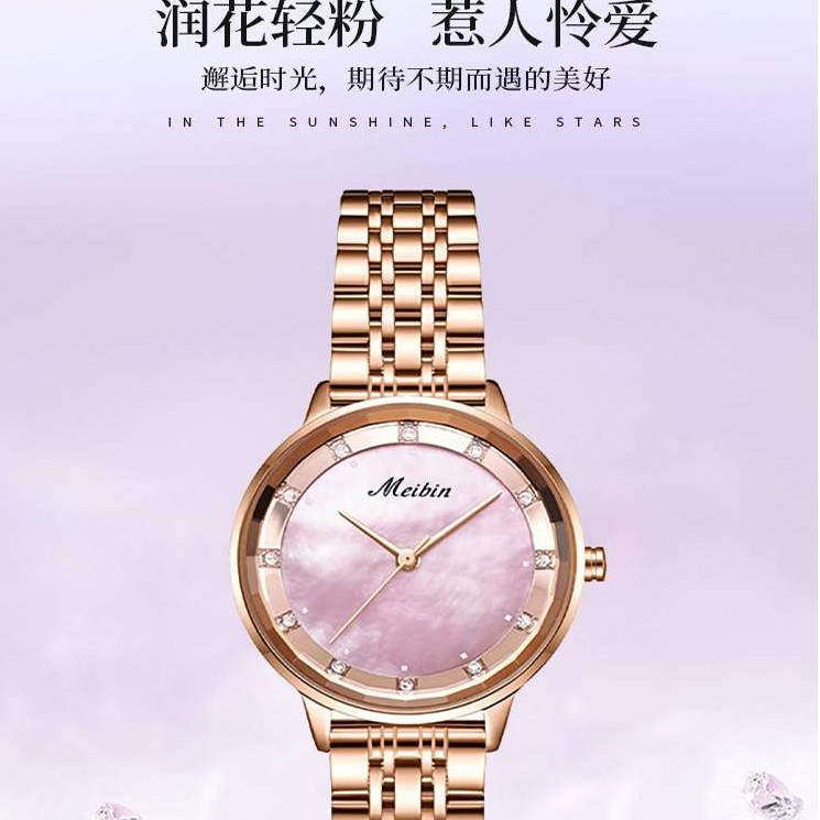 粉女款石英潮流韩版轻奢个性手表