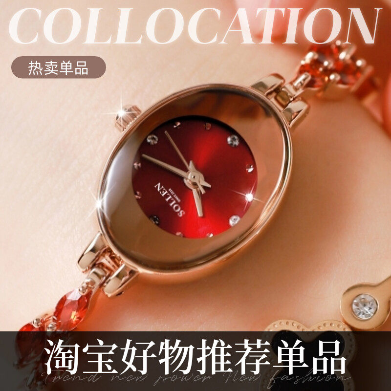 小众精致女表时尚实心铜带腕表