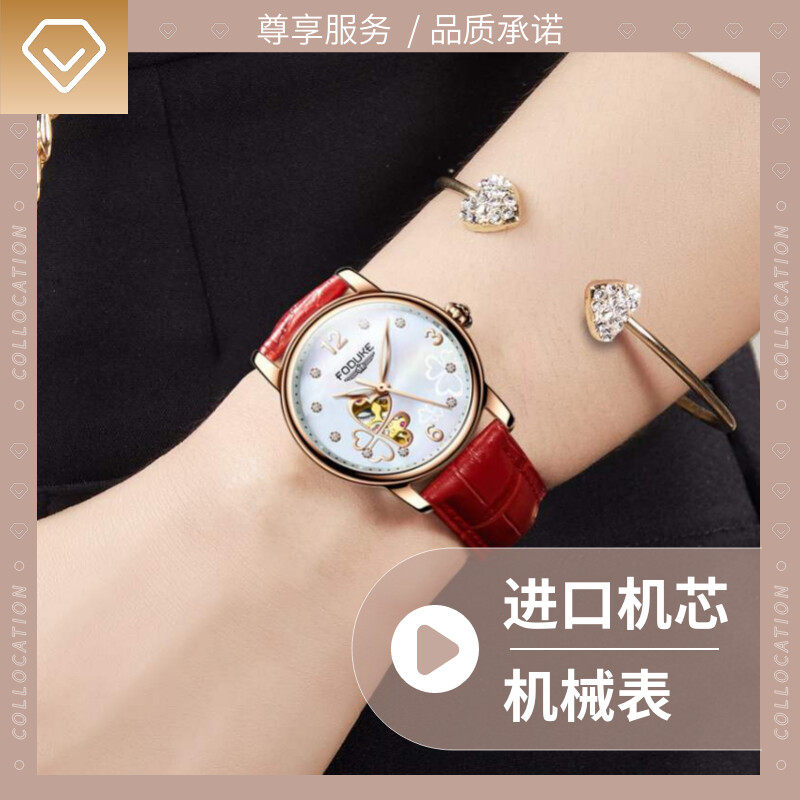 时尚镂空全自动机械皮带休闲腕表