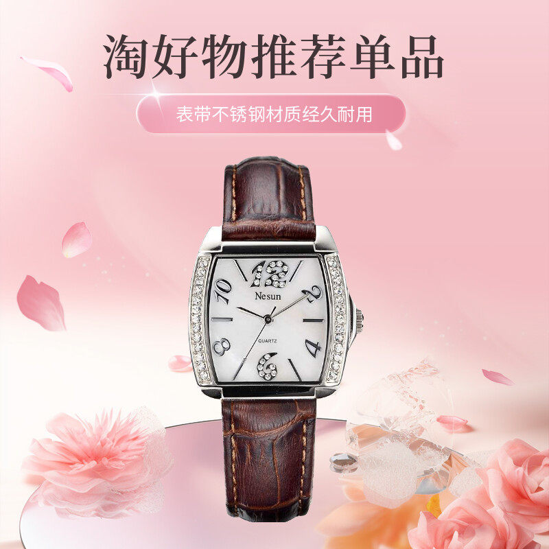 尼尚进口机芯酒桶型石英镶石防水皮带商务休闲简约轻奢女士腕表