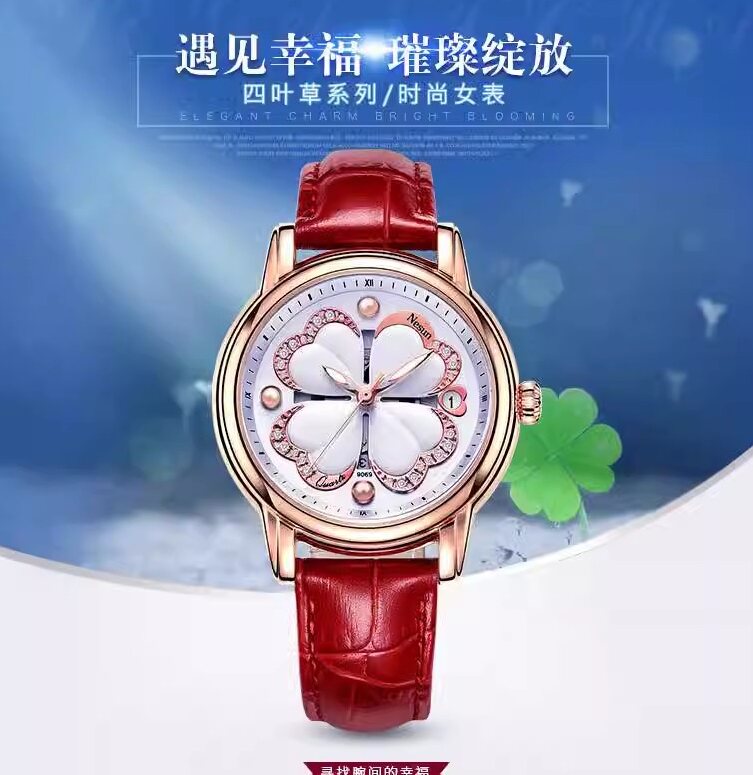 幸运草时尚简约进口石英机芯腕表