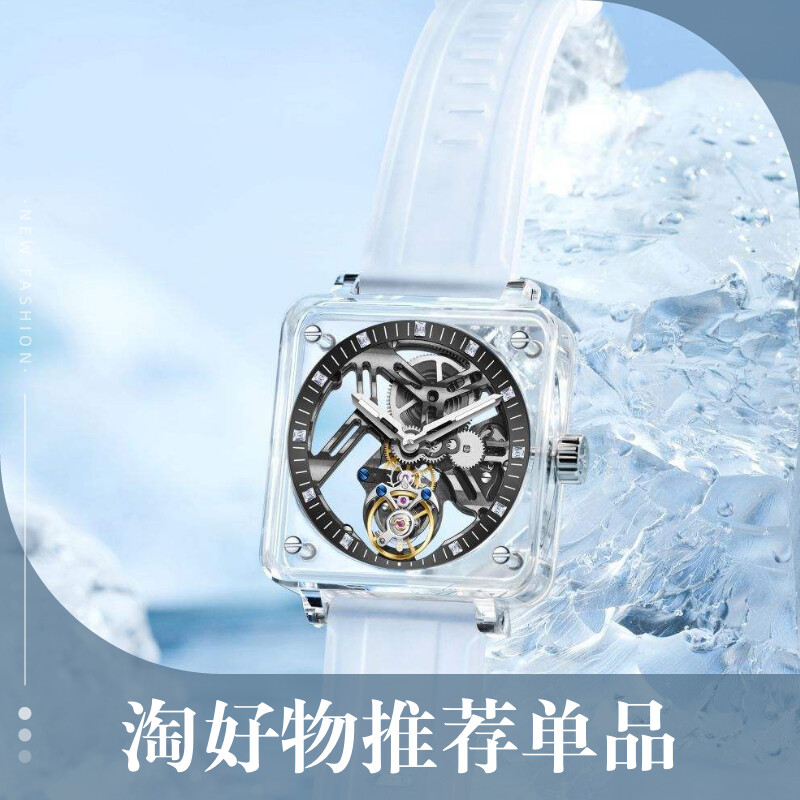 手动陀飞轮轻奢时尚潮流男士手表