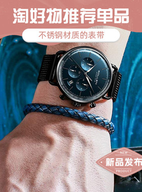 2024韩版SOLLEN梭伦手表男网带石英表男士时尚新款时尚潮酷男表