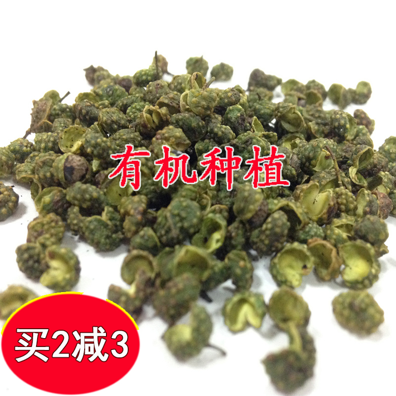 四川特产包邮一级100g青花椒