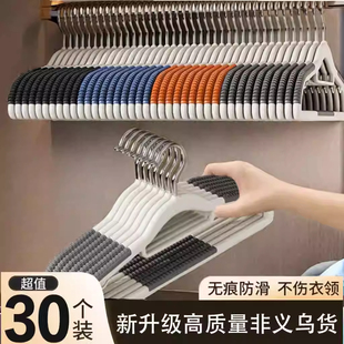 家用衣架无痕挂衣防滑衣服架防肩角塑料双位衣架干湿两用衣服撑子
