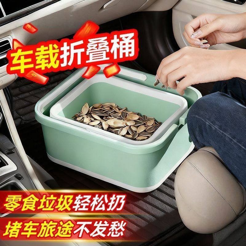 折叠式迷你垃圾桶车载出行露营收纳使用方便 自带垃圾袋收纳盒,汽车用品/电子/清洗/改装,车载垃圾桶/袋,淘宝优惠券,粉丝福利购,淘宝优惠卷