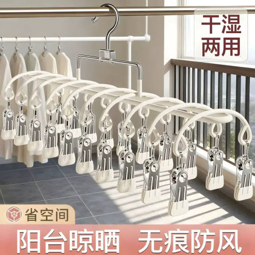 不锈钢袜子晾晒架多夹子家用婴儿袜夹学生宿舍晾衣架阳台防风衣架