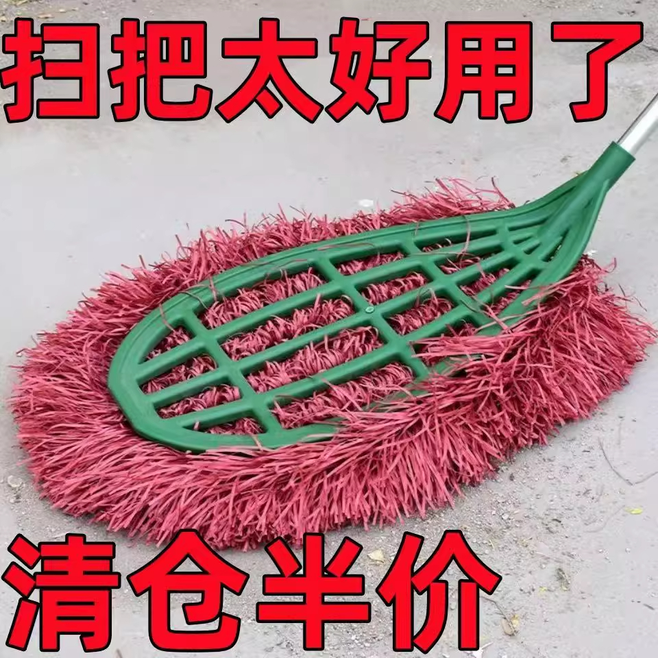塑料丝大扫把工厂车间户外庭院家用扫地笤帚环卫工人专用不沾头发