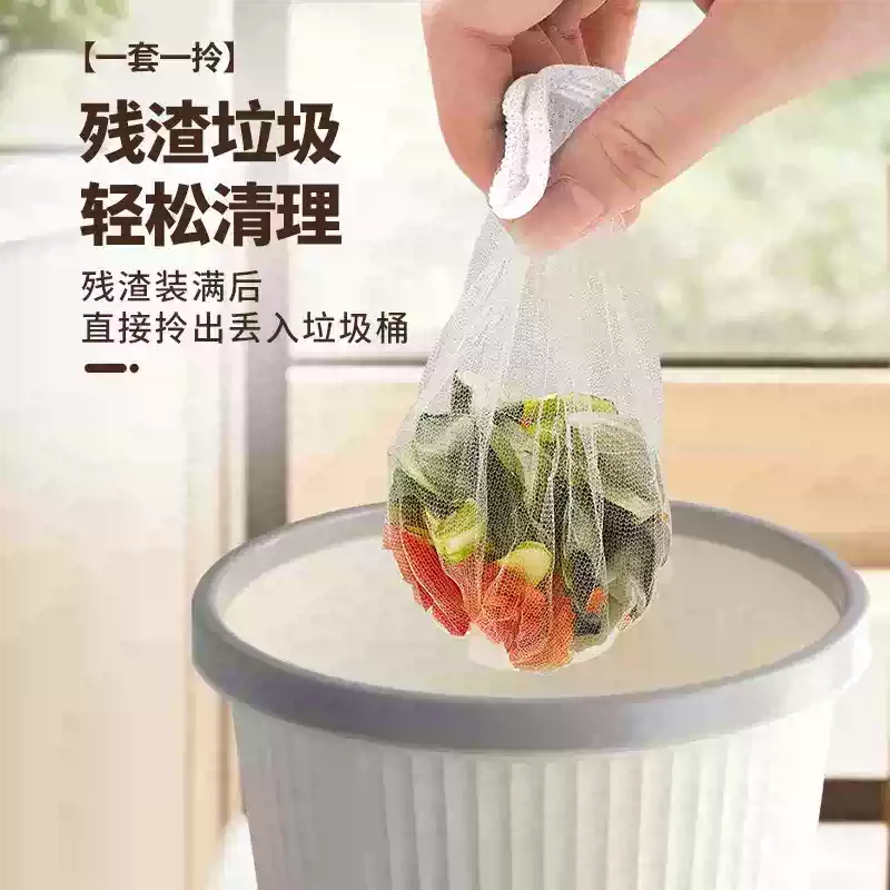 一次性厨房水槽垃圾过滤网下水道水池洗碗槽地漏漏网洗菜盆剩菜池