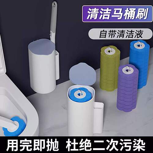 一次性马桶刷家用无死角厕所洁厕刷子壁挂式替换头卫生间清洁神器