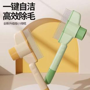 猫梳子开结去浮毛神器长毛猫咪梳毛宠物自洁梳排梳狗狗美容按摩梳